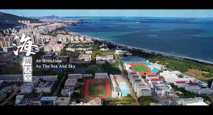 向海而生！烟台大学2025年宣传片重磅发布！