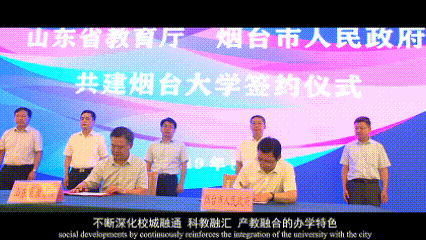 向海而生！烟台大学2025年宣传片重磅发布！