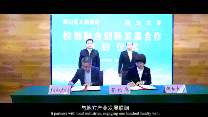 向海而生！烟台大学2025年宣传片重磅发布！
