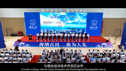 向海而生！烟台大学2025年宣传片重磅发布！