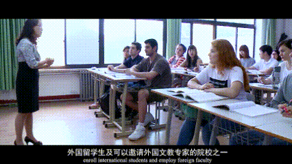 向海而生！烟台大学2025年宣传片重磅发布！