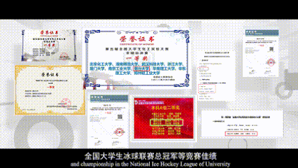 向海而生！烟台大学2025年宣传片重磅发布！