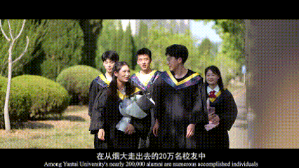 向海而生！烟台大学2025年宣传片重磅发布！