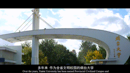向海而生！烟台大学2025年宣传片重磅发布！