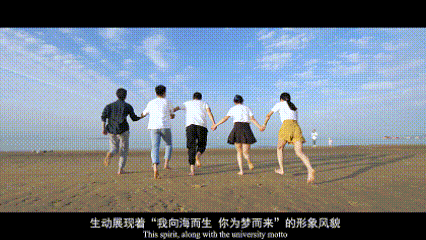 向海而生！烟台大学2025年宣传片重磅发布！