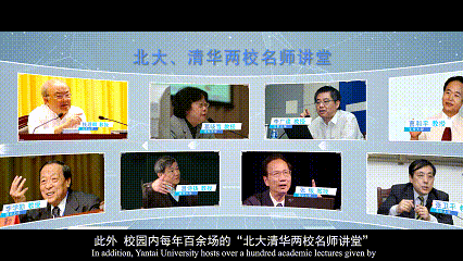 向海而生！烟台大学2025年宣传片重磅发布！