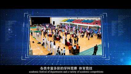 向海而生！烟台大学2025年宣传片重磅发布！