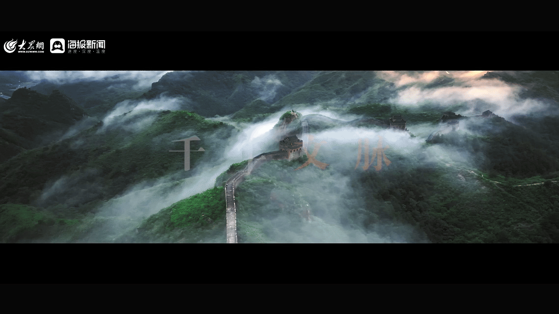 什么是山东高校?