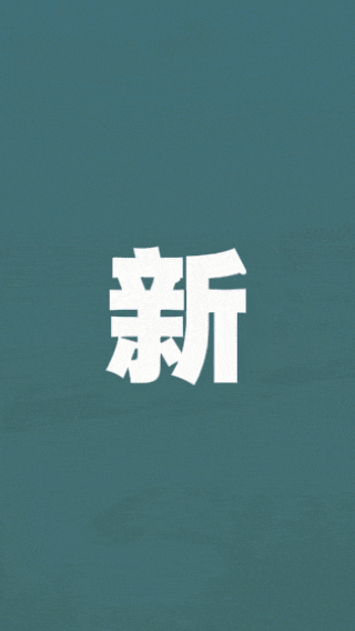 十三字，串起兰州新区十三载风华