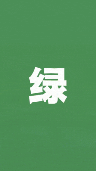 十三字，串起兰州新区十三载风华
