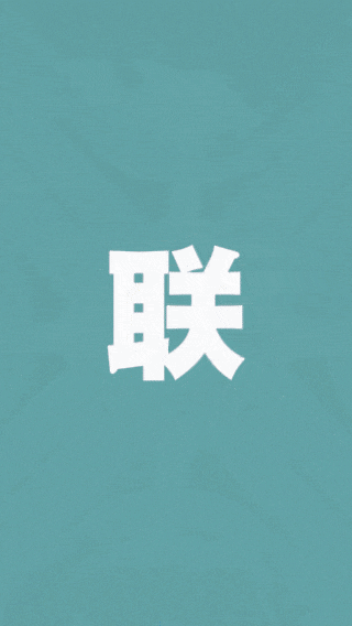 十三字，串起兰州新区十三载风华