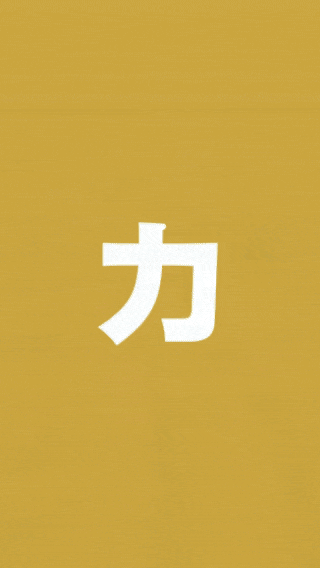 十三字，串起兰州新区十三载风华