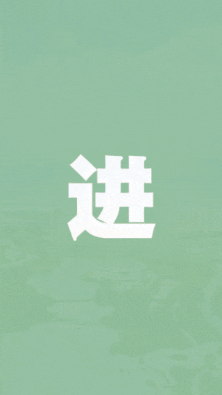 十三字，串起兰州新区十三载风华