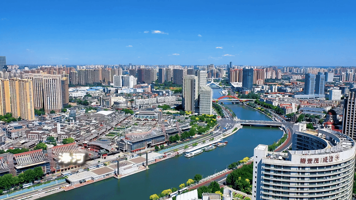 上合组织天津峰会｜瞰见·天津