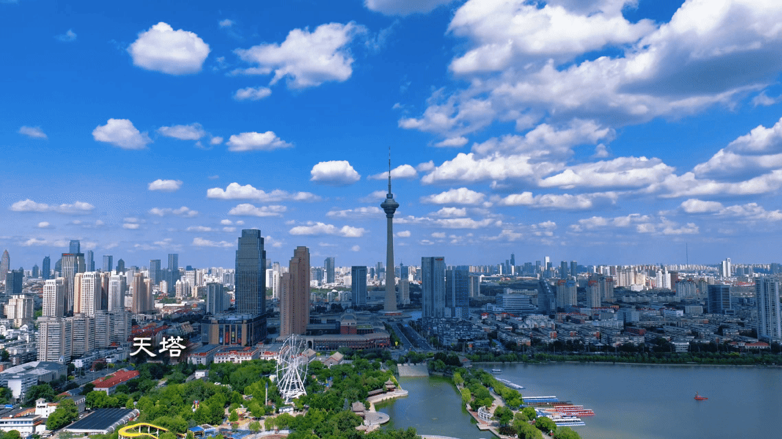 上合组织天津峰会｜瞰见·天津