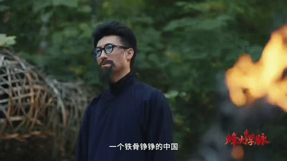 这堂大思政课，让你穿越烽火看见千年学脉