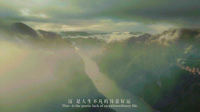 十五运倒计时30天大片｜中国好运