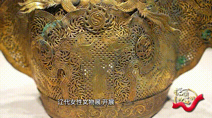 探循西辽河