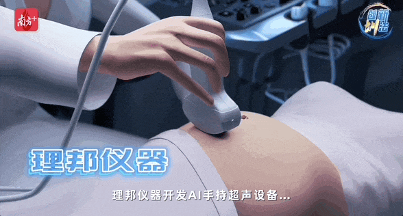 南方观察｜深圳创新药16.4亿美元新纪录，为何出自“坪山造”？