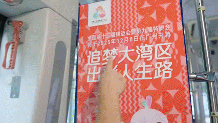 为了这届全运会，你不知道广州有多拼