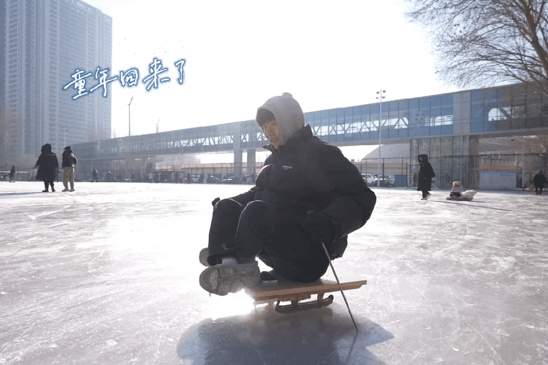 在哈工大，冬天就是要尽情撒欢……