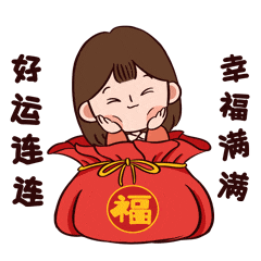 爱你老己!坪山元旦跨年狂欢攻略在此!| 2026来了