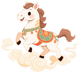 爱你老己!坪山元旦跨年狂欢攻略在此!| 2026来了