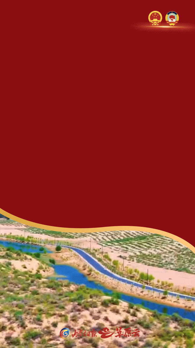 振奋!内蒙古“十四五”成绩单来了 振奋!内蒙古“十四五”成绩单来了