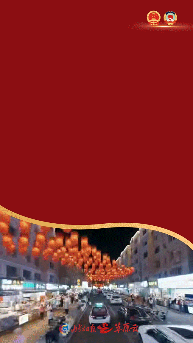 振奋!内蒙古“十四五”成绩单来了 振奋!内蒙古“十四五”成绩单来了