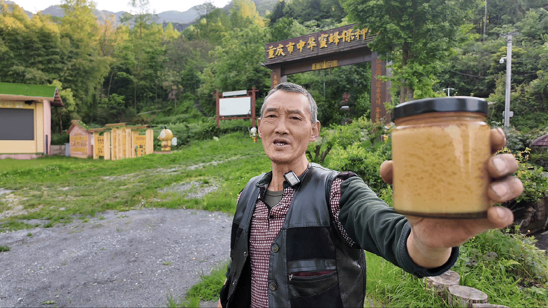 村民.gif