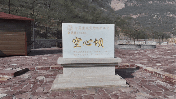 国内首个,坐标红旗渠风景区,空心坝工程解锁新体验