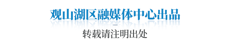 中国队领跑奖牌榜!2026年亚洲青年攀岩锦标赛在贵阳观山湖落幕 图片