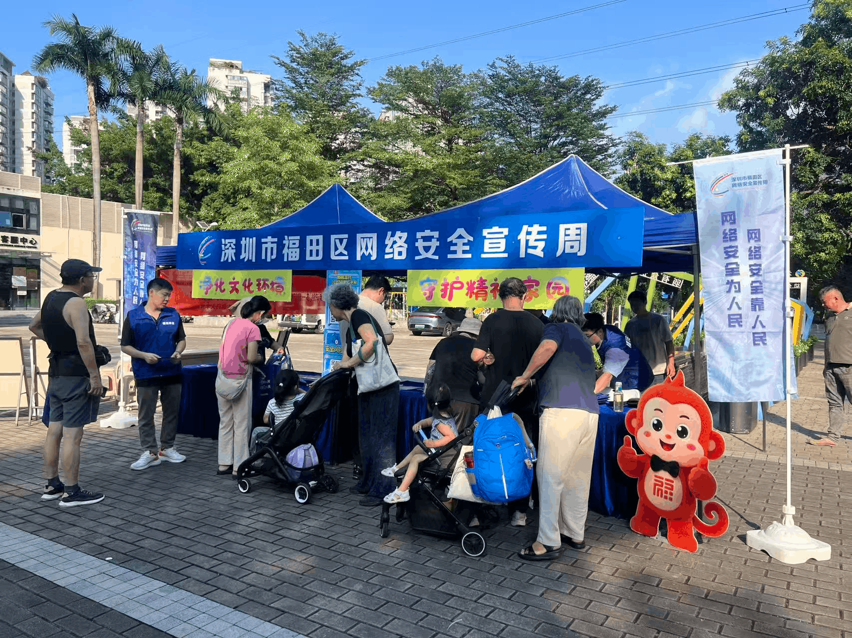 2026年深圳市网络安全宣传周圆满收官——重点举办11大板块百余项活动,共筑城市网络安全防线