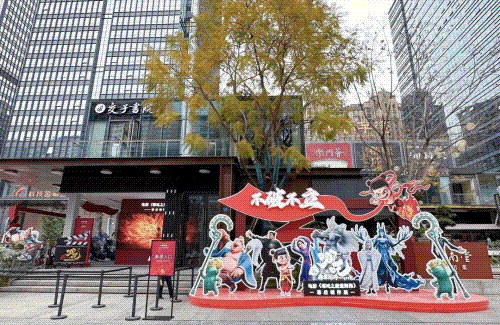 报!原来都是成都的