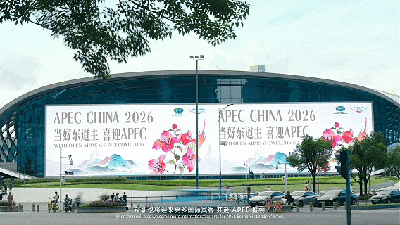 2026广东形象片《风起南粤》正式上线 图片