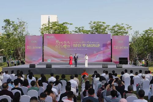 成都温江：以城市之名向为温江做出贡献的人和团队致敬