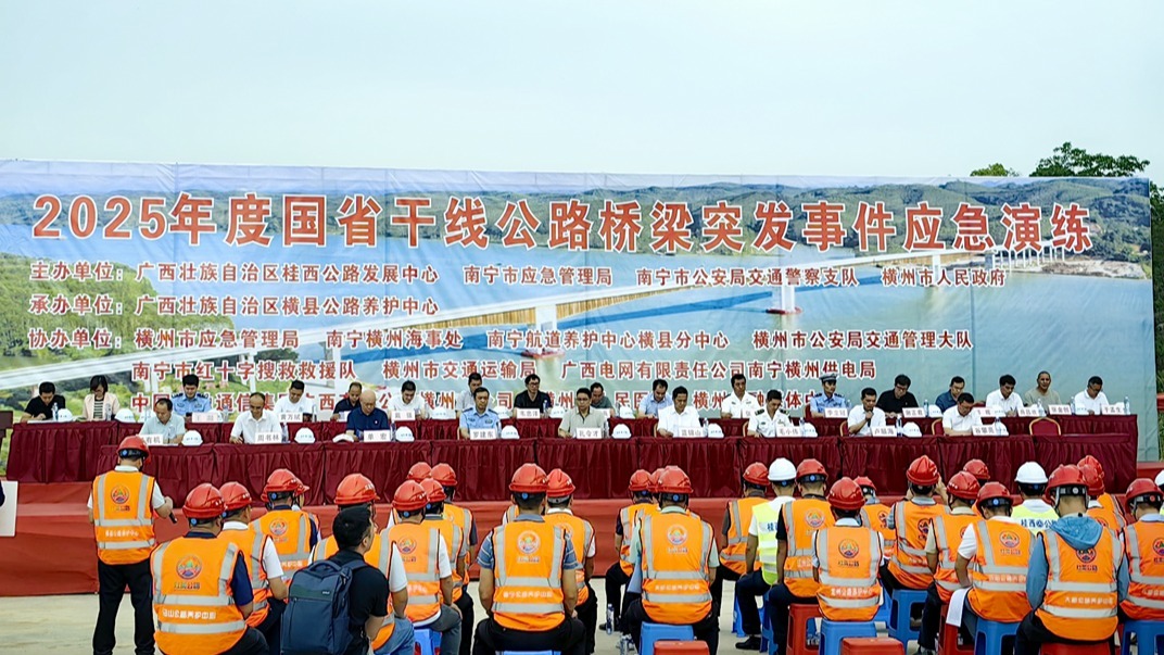 桂西公路发展中心联合多部门开展公路桥梁突发事件应急救援演练