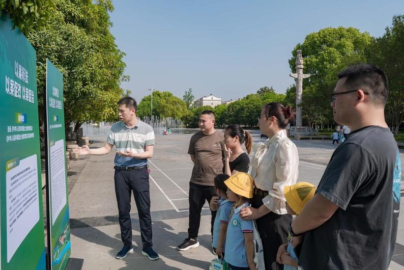 江苏省常州市自然资源和规划局高新区（新北）分局开展世界地球日主题宣传活动