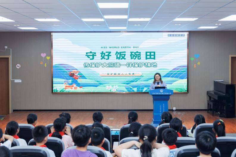 江苏省常州市自然资源和规划局高新区（新北）分局开展世界地球日主题宣传活动