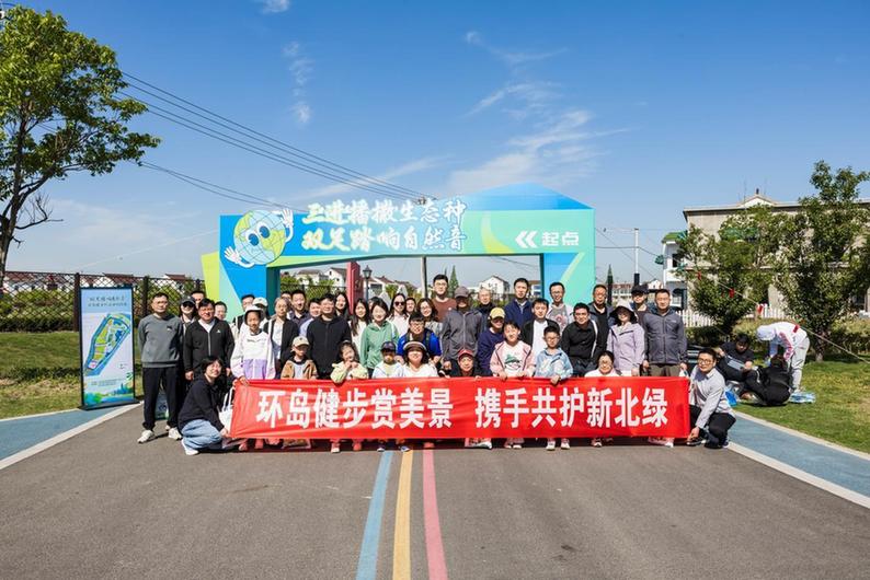 江苏省常州市自然资源和规划局高新区（新北）分局开展世界地球日主题宣传活动