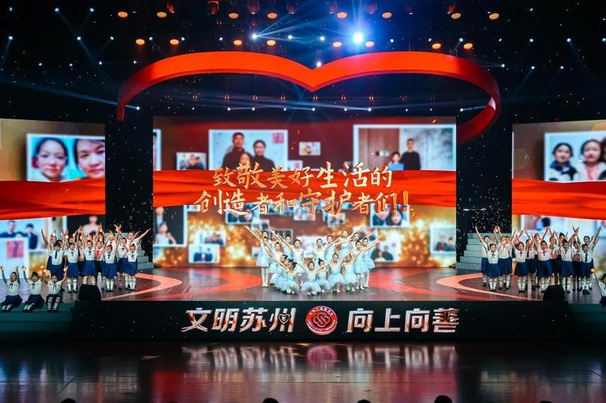 苏州市慈善总会开展系列暖心项目关爱新就业群体