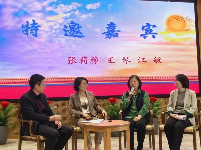 北京市西城区民政局举办银发经济主题沙龙 多维度探索推进养老金融发展