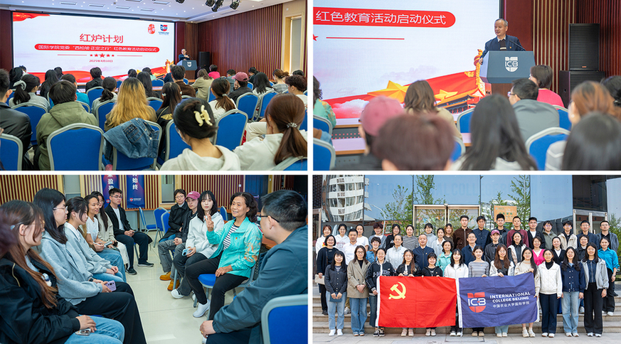 在红色熔炉中淬炼初心，这堂大思政课“走新”又“走心”
