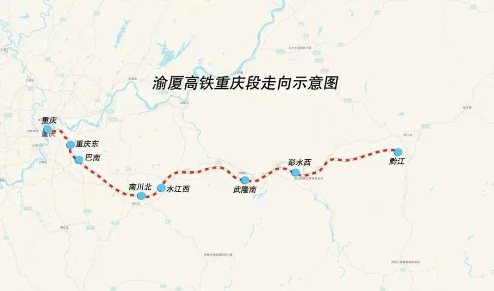 渝厦高铁重庆段启动运行试验