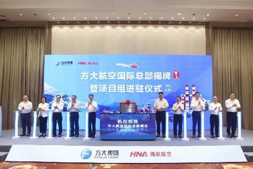 政府追着项目跑、项目跟着战略走，看重庆携手方大向上突破