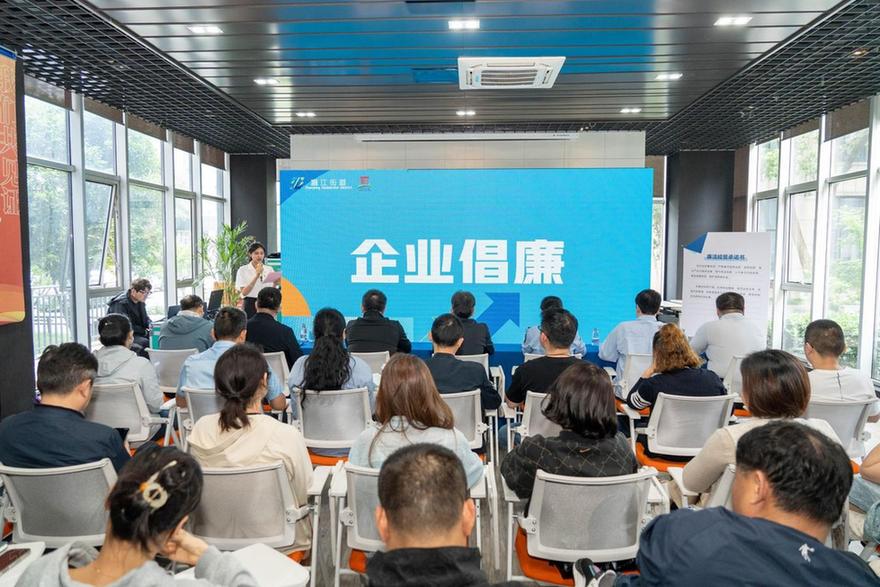 江苏省无锡市瞻江街道开展“亲而有度 清而有为”思廉月活动