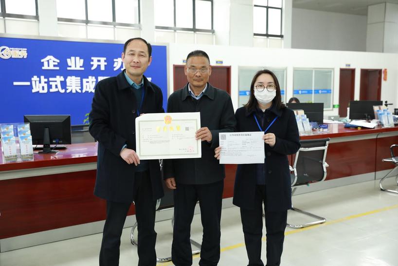 江苏淮安金湖推出“营业执照+项目立项”一件事 助力“金服务”再升级