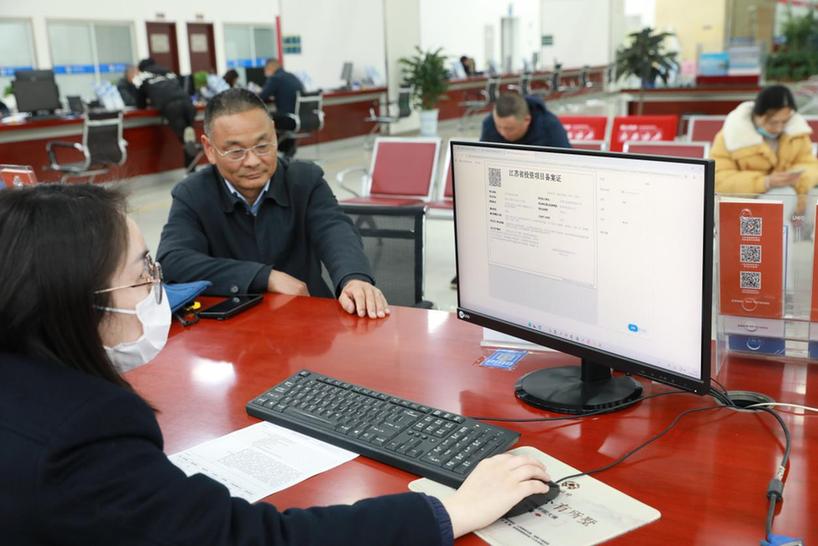 江苏淮安金湖推出“营业执照+项目立项”一件事 助力“金服务”再升级