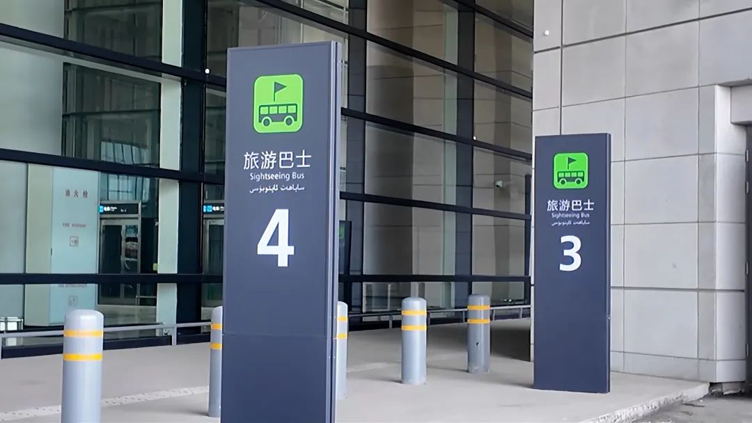 翱翔丝路 擎画新章｜乌鲁木齐天山国际机场转场运行满月记