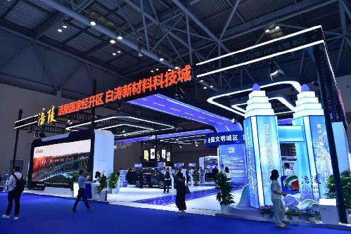 重庆涪陵51家特色企业携手亮相第七届西洽会 协议引资162.07亿元